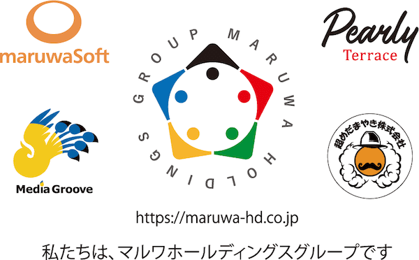 マルワホールディングスグループ